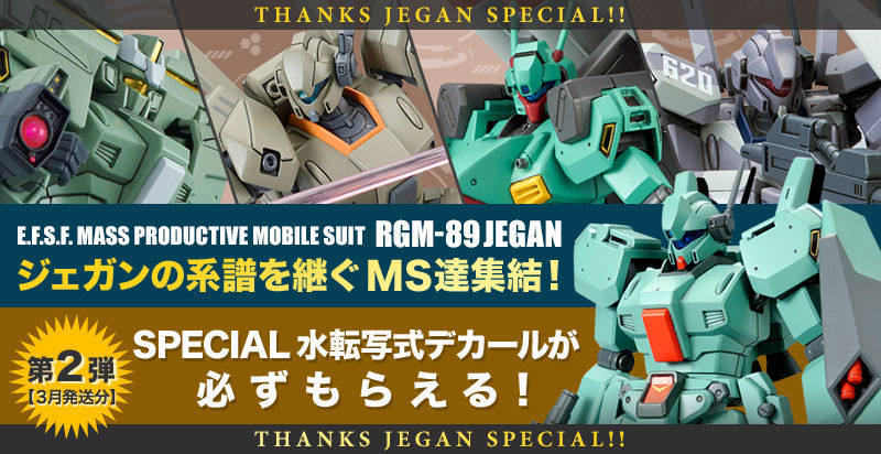 WFǨnpMSBWI 2e SPECIAL ]ʃfJ[K炦I