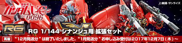 qf 1/144 ViWp gZbg yĔ́zyRFQOPWNPz