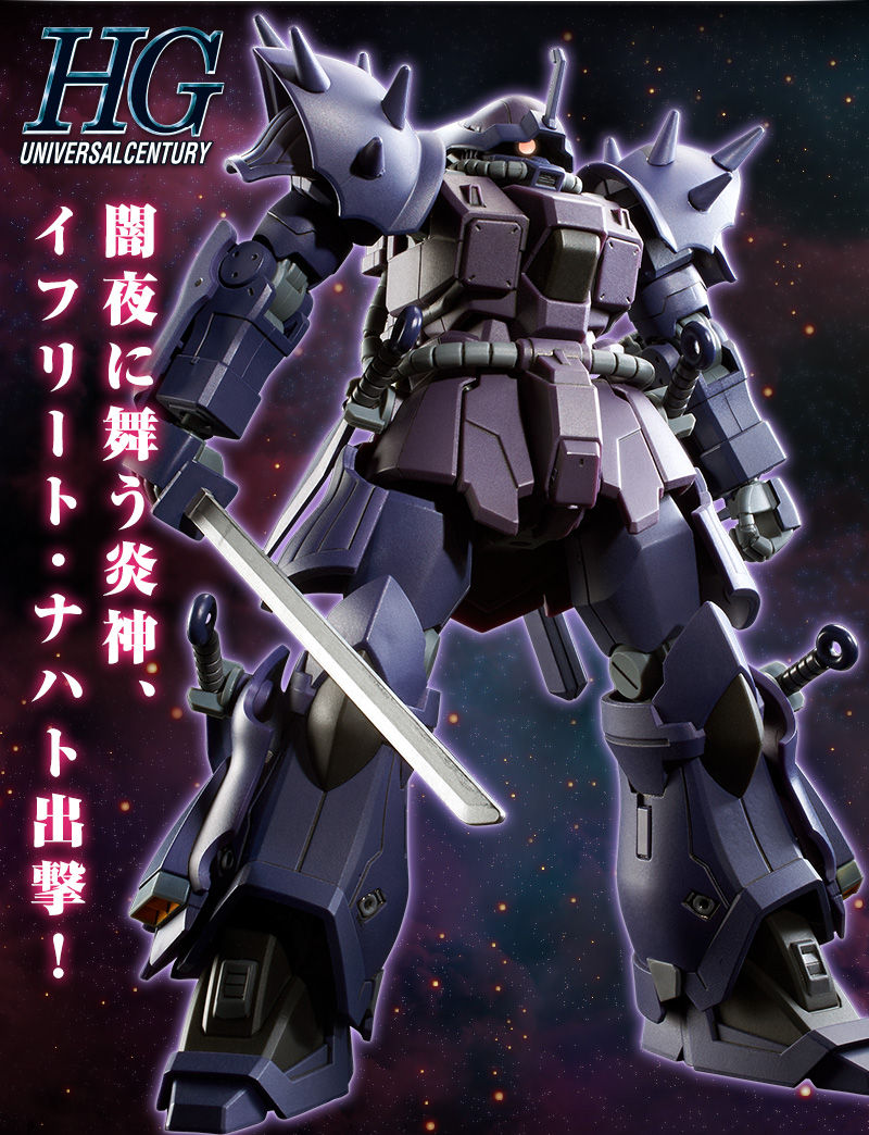 HGUC 1/144 イフリート・ナハト｜プレミアムバンダイ｜バンダイナムコグループ公式通販サイト