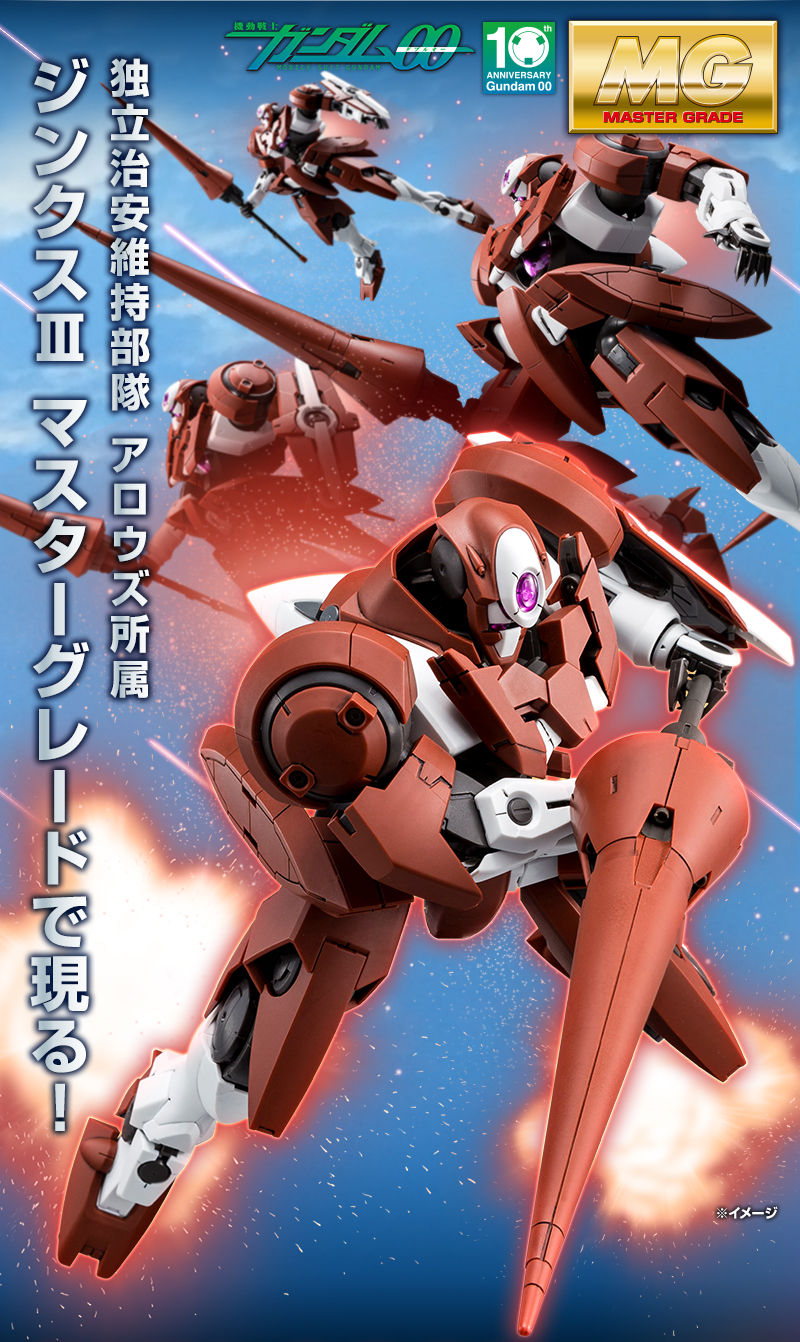 ガンプラ完成品】ジンクスⅢ | hartwellspremium.com