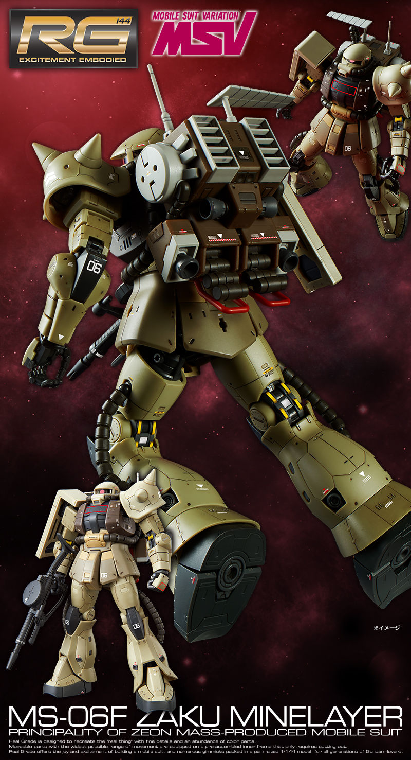 ＲＧ 1/144 MS-06F ザク・マインレイヤー｜プレミアムバンダイ 