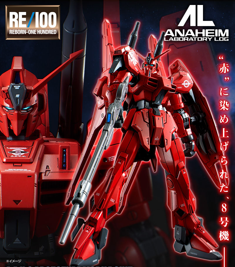 塗装済】RE/100 ガンダムMk-III 8号機【完成品】 | nate-hospital.com