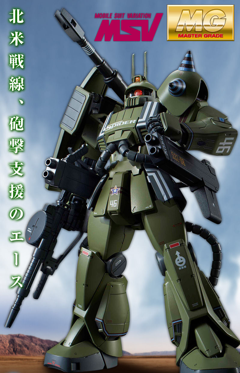 全塗装 MG ザクキャノン イアン・グレーデン中尉専用機 - yanbunh.com