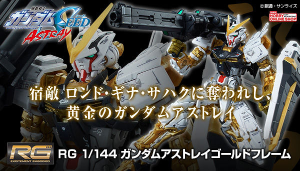 チョココロネ プレバン ガンプラ ホビーオンラインショップ｜プレミアムバンダイ｜バンダイナムコ