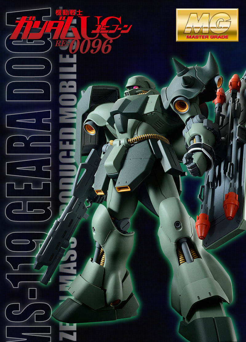 特価格安新品　MG　フルフロンタル専用　ギラドーガ　MG　ギラドーガ（UC　袖付き） 機動戦士ガンダムUC（ユニコーン）