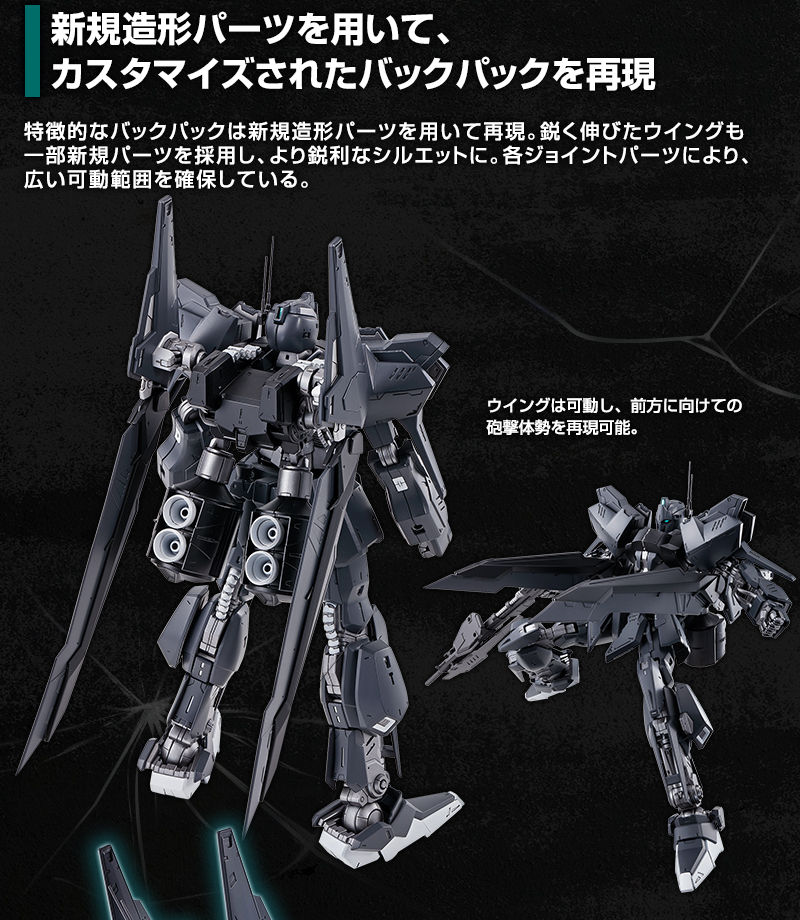 ＭＧ 1/100 百式壊｜プレミアムバンダイ｜バンダイナムコグループ公式 