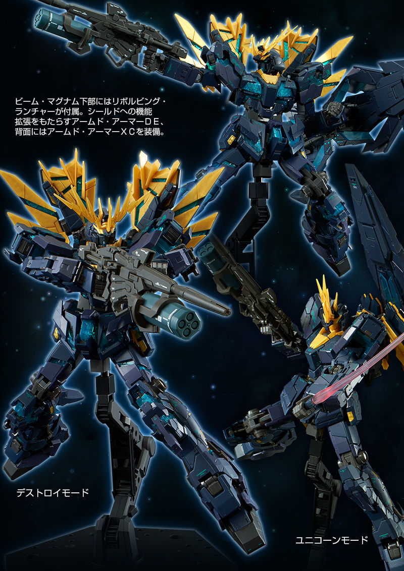 完売】 RG 1/144 バンシィ・ノルン(最終決戦仕様) ユニコーン2号機 完売】 RG 1/144 バンシィ・ノルン(最終決戦仕様) ユニコーン2号機