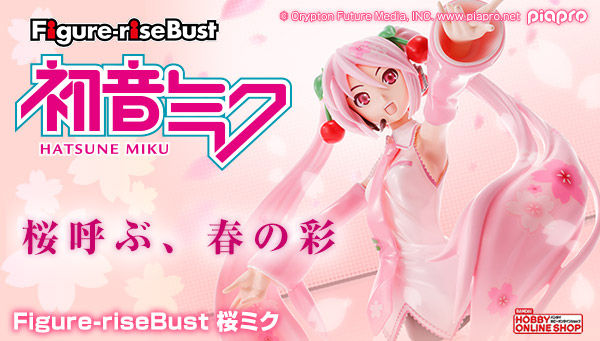 Figure-riseBust ���~�N�y�Ĕ́z