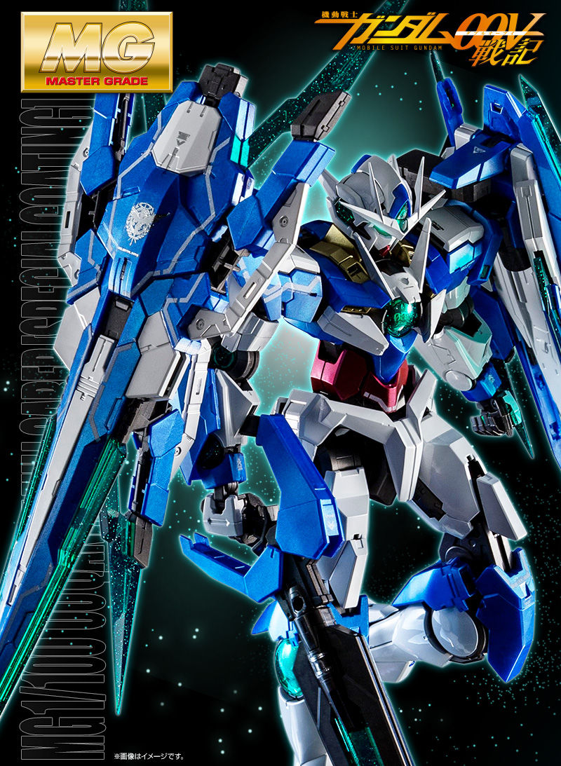 MG 1/100 ダブルオークアンタフルセイバー [スペシャルコーティング MG 1/100 ダブルオークアンタフルセイバー [スペシャルコーティング