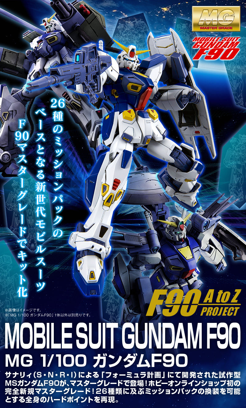 Details about   Bandai MG 1/100 Scale Assembled Gundam F90 Premium Japan New Original 