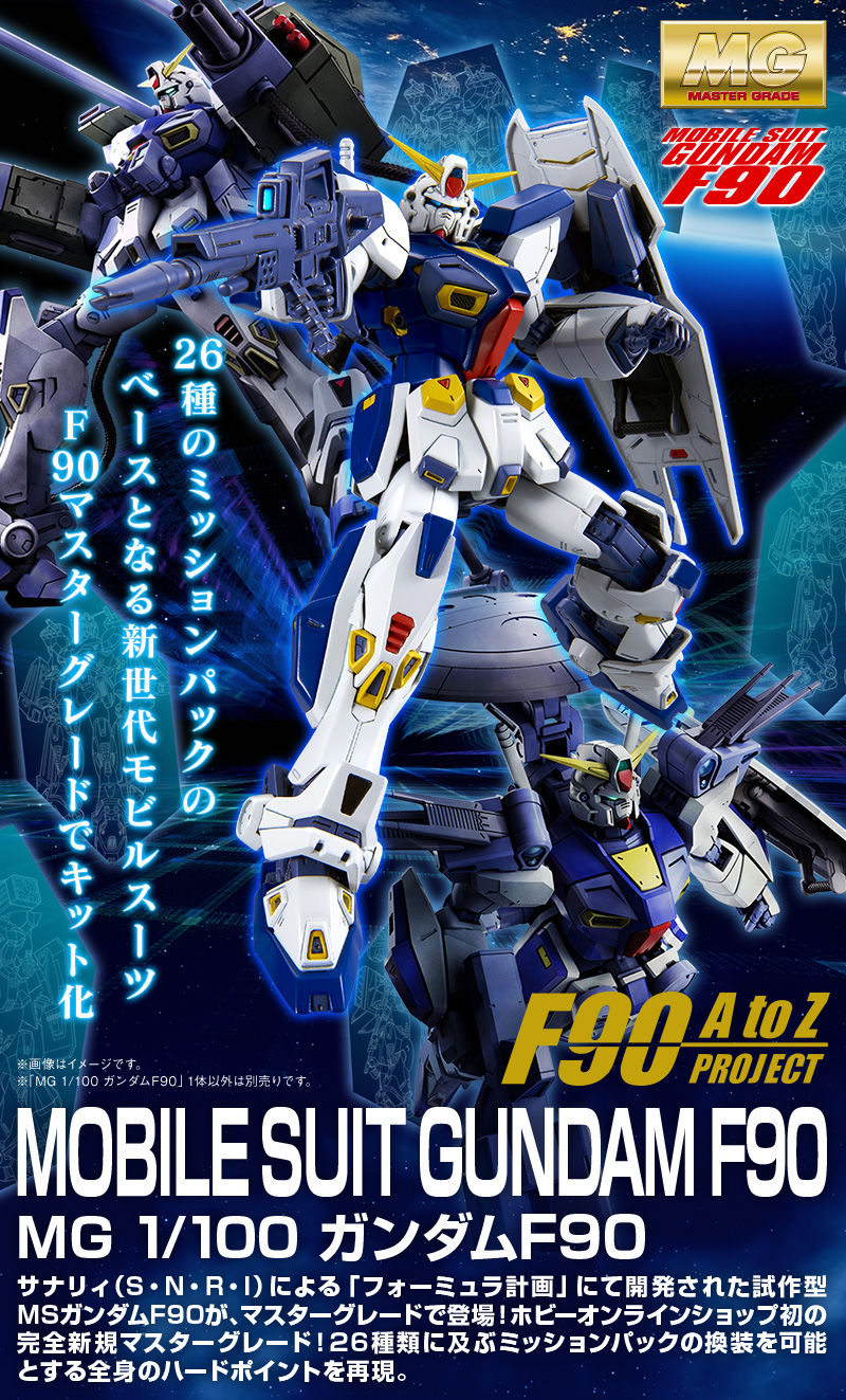 ガンプラ プレミアムバンダイ限定MG www.krzysztofbialy.com