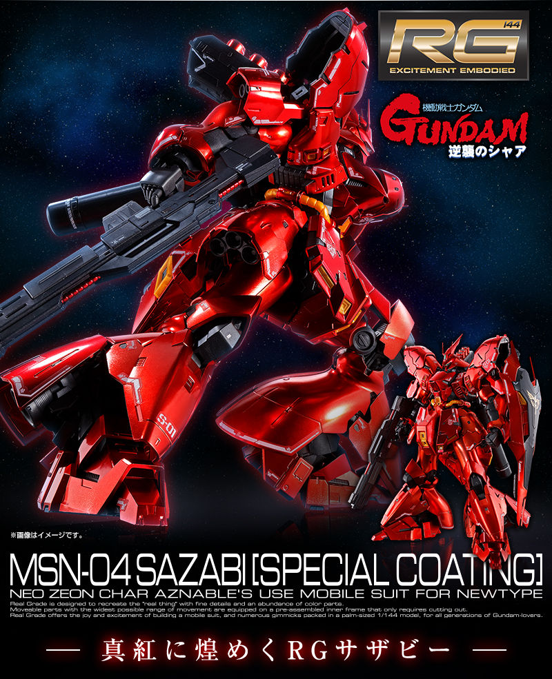 RG 1/144 MSN-04 Sazabi(Special Coating)