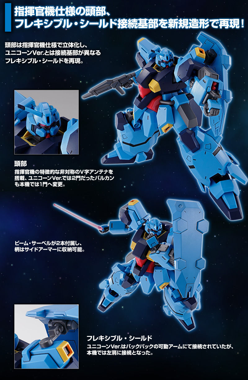 HGUC 1/144 FD-03 Gustav Karl(Mobile Suit Gundam : Gihren's Greed The Menace of Axis V)