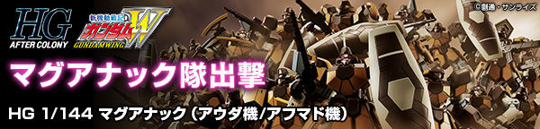 gf 1/144 }OAibNiAE_@^At}h@jyĔ́z