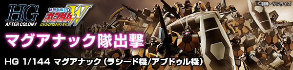 gf 1/144 }OAibNiV[h@^AuhD@jyĔ́z