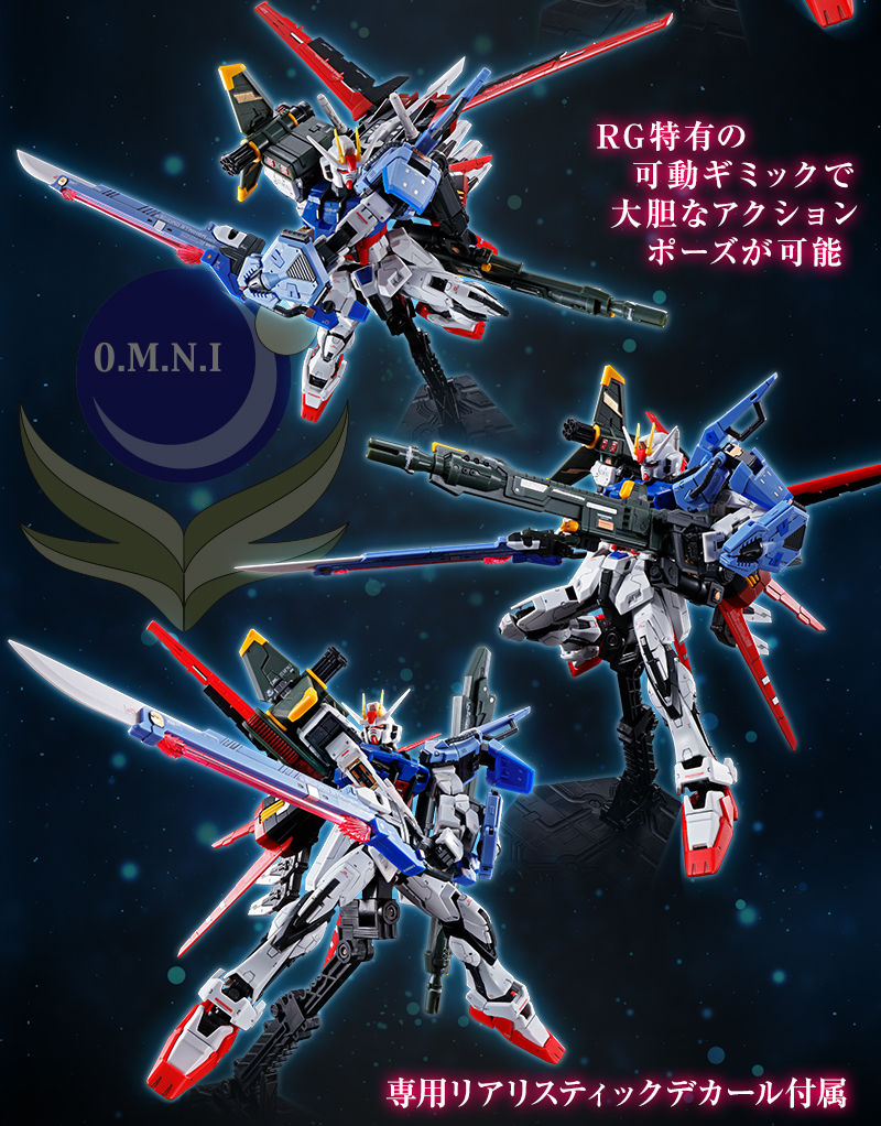 RG 1/144 GAT-X105+AQM/E-YM1 Perfect Strike Gundam