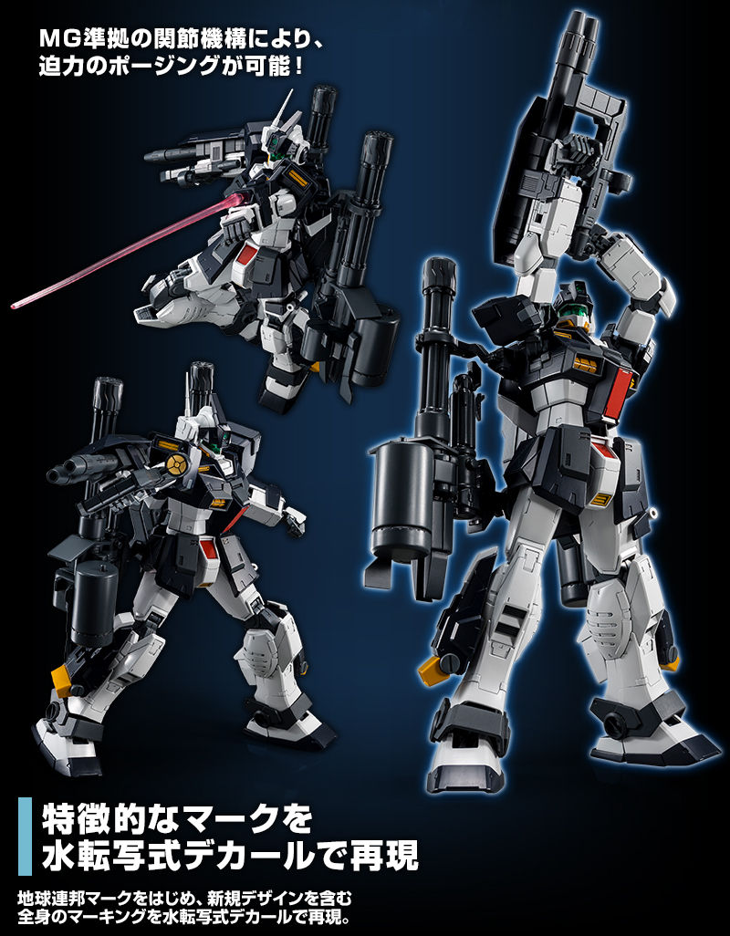 MG 1/100 RGM-79DO GM Dominance(Philip Hughes color)