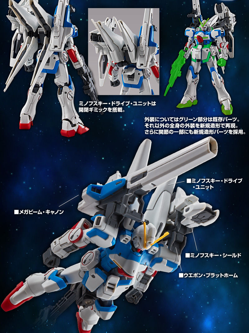 ＨＧ 1/144 セカンドＶ｜プレミアムバンダイ｜バンダイナムコグループ ...