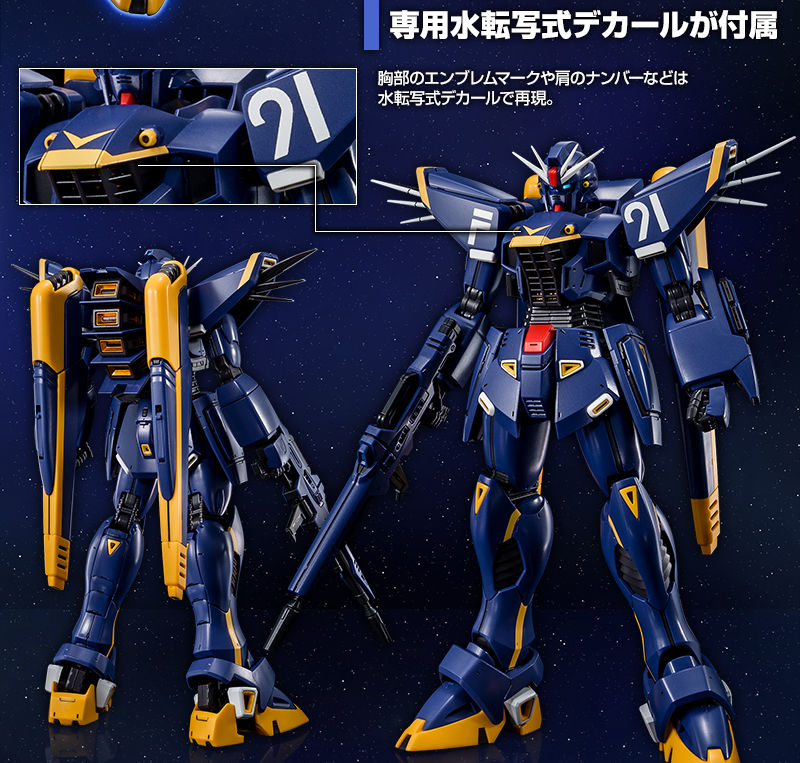 ＭＧ 1/100 ガンダムＦ９１ Ｖｅｒ．２．０（ハリソン・マディン専用機