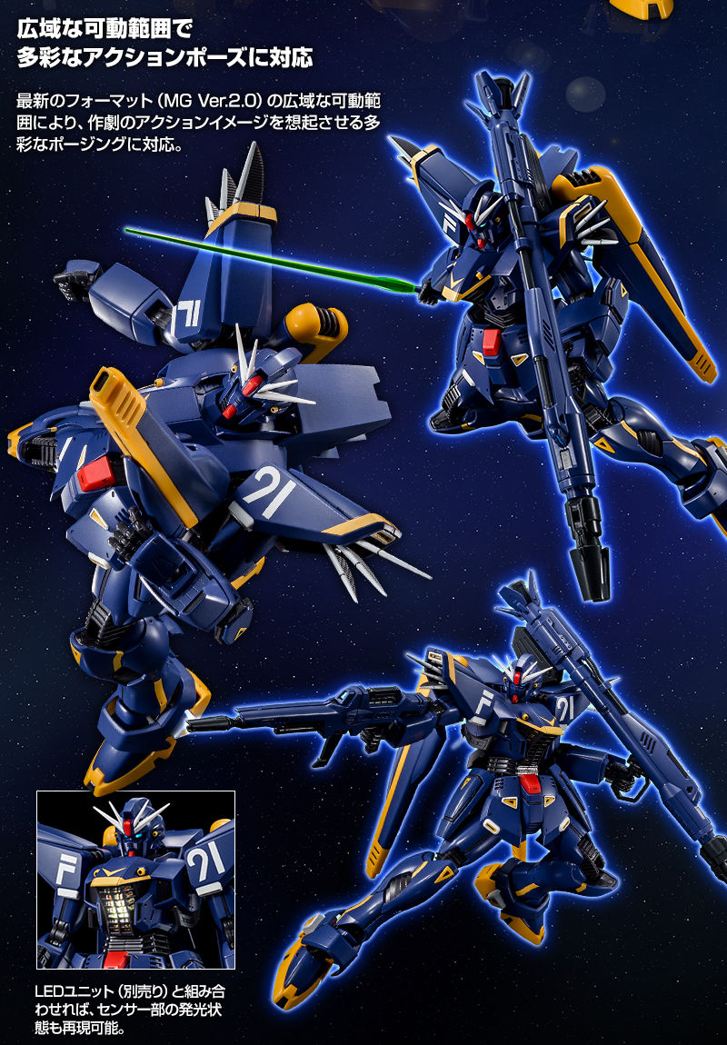 ＭＧ 1/100 ガンダムＦ９１ Ｖｅｒ．２．０（ハリソン・マディン専用機