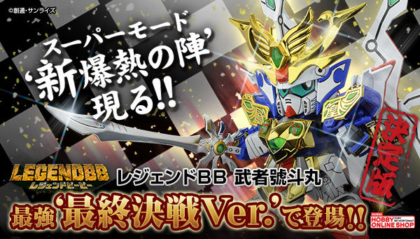 BB��m LEGENDBB �����j�l�ہi�ŏI����Ver.�j�y�Ĕ́z