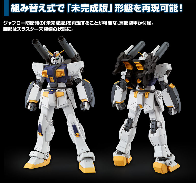 ト送料込 ガンプラ １０点セット プレミアムバンダイ 新品未使用