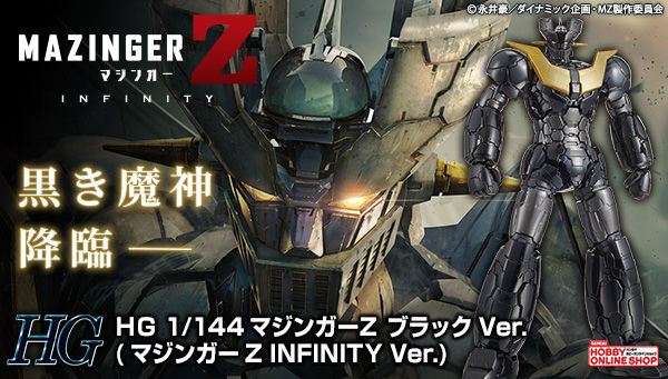 �g�f 1/144 �}�W���K�[�y �u���b�N�u�����D�i�}�W���K�[�y �h�m�e�h�m�h�s�x �u�����D�j