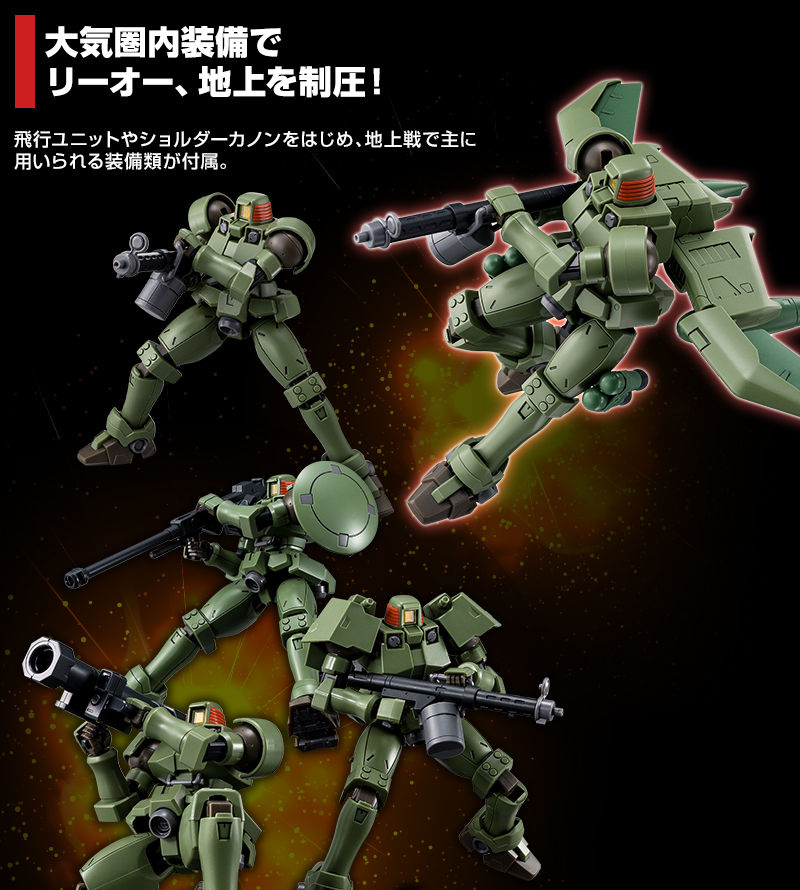 HGAC 1/144 OZ-06MS Leo(Full Weapon set)