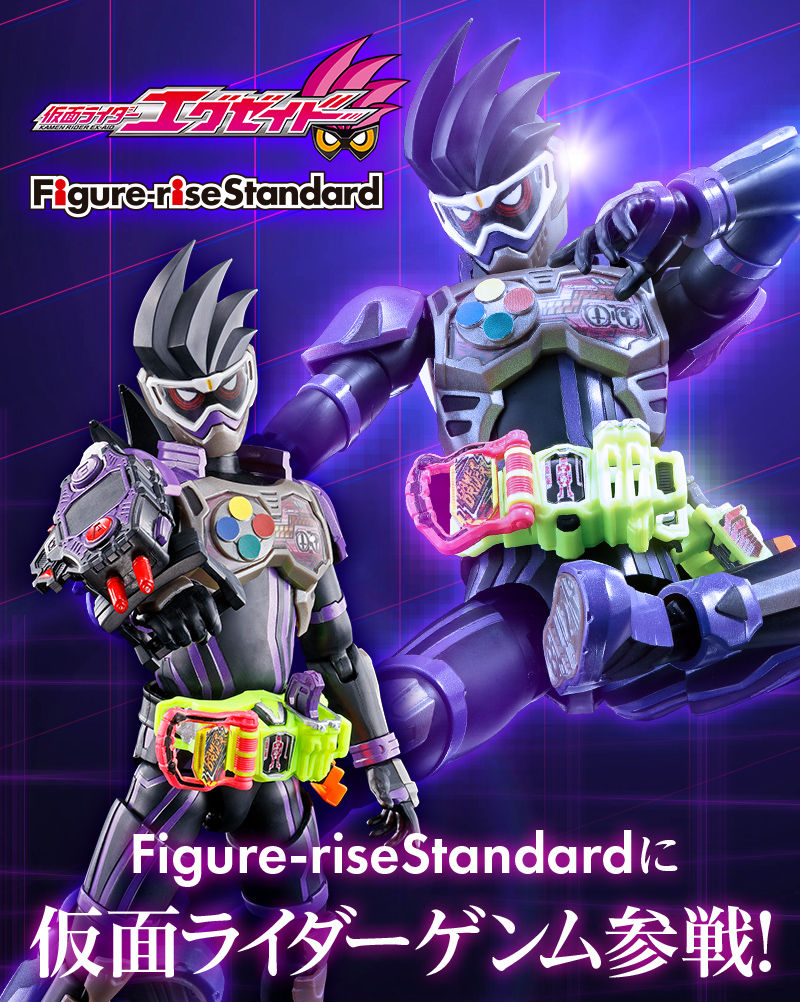 Figure-rise Standard 仮面ライダーゲンム アクションゲーマー レベル