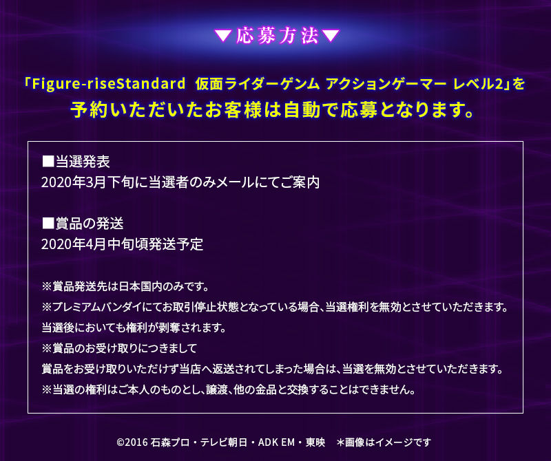 当たり！ 直筆サイン入り！ 岩永徹也 B2ポスター 仮面ライダーゲンム