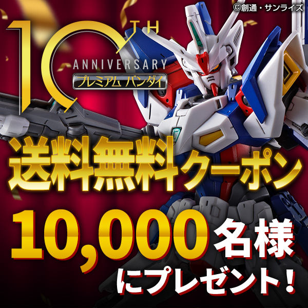 ���ԓ����w���ő��������N�[�|����������I