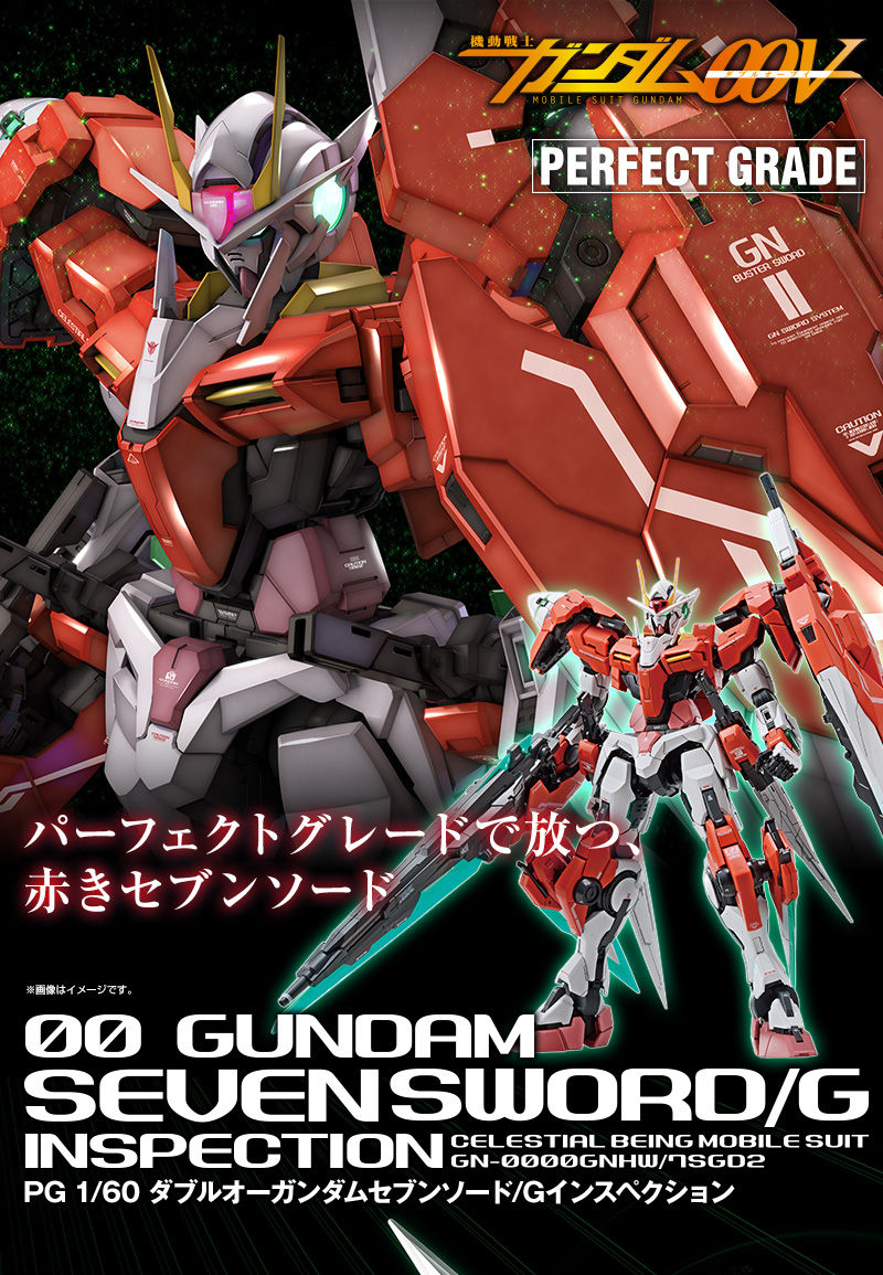 Pg 1 60 00 Gundam Seven Sword G Inspection Plastic Model Jun Kurama Toys Online Shop