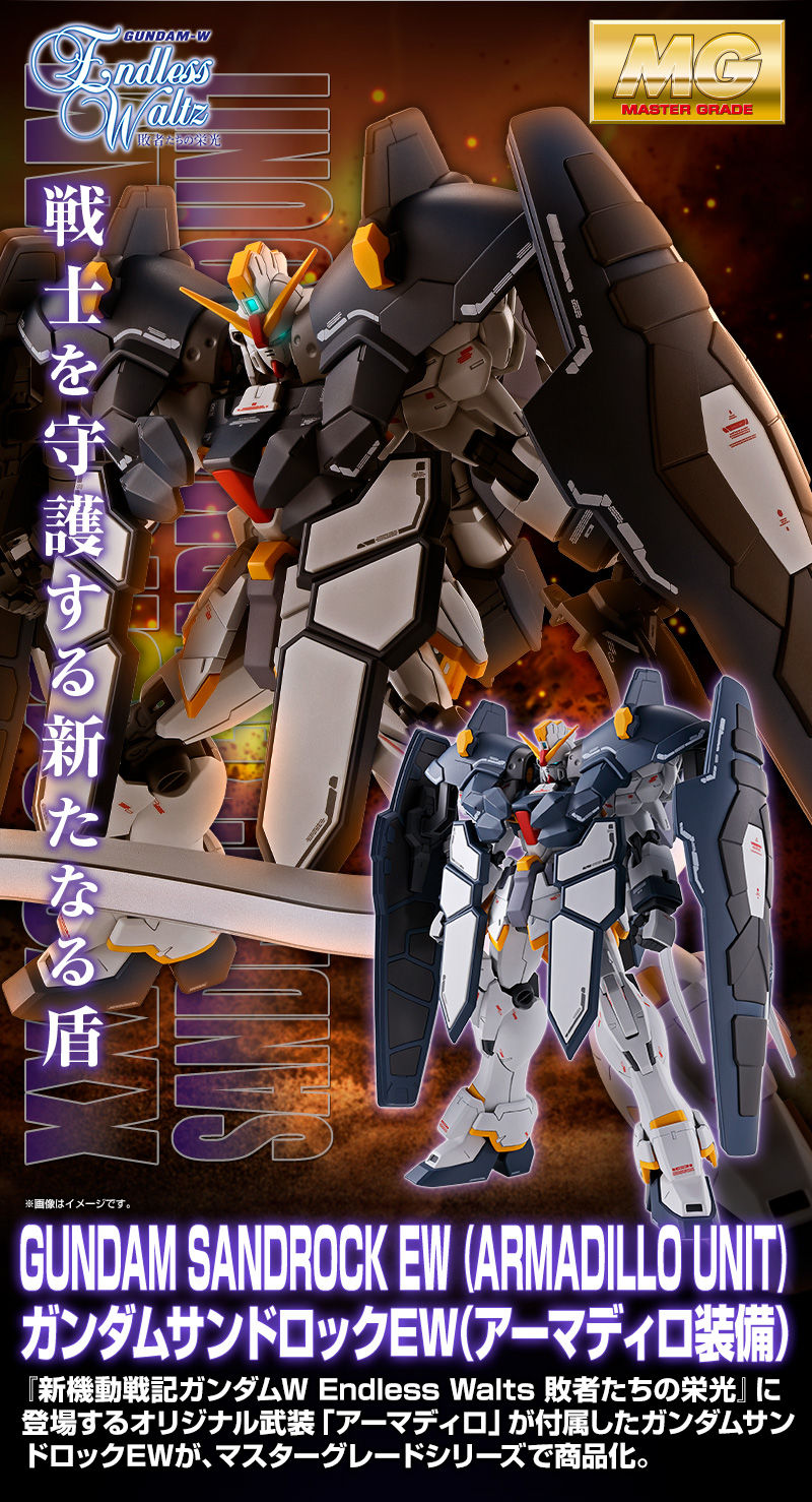 MG 1/100 Sandrock Kai EW Mobile Suit Gundam Model Kit Bandai Japan