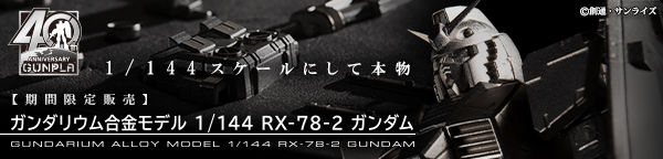 K_Ef 1/144 RX-78-2 K_