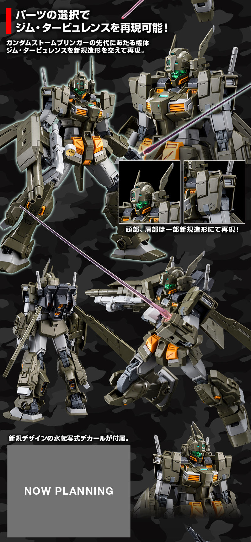 ＭＧ 1/100 ガンダムストームブリンガー FA | hartwellspremium.com