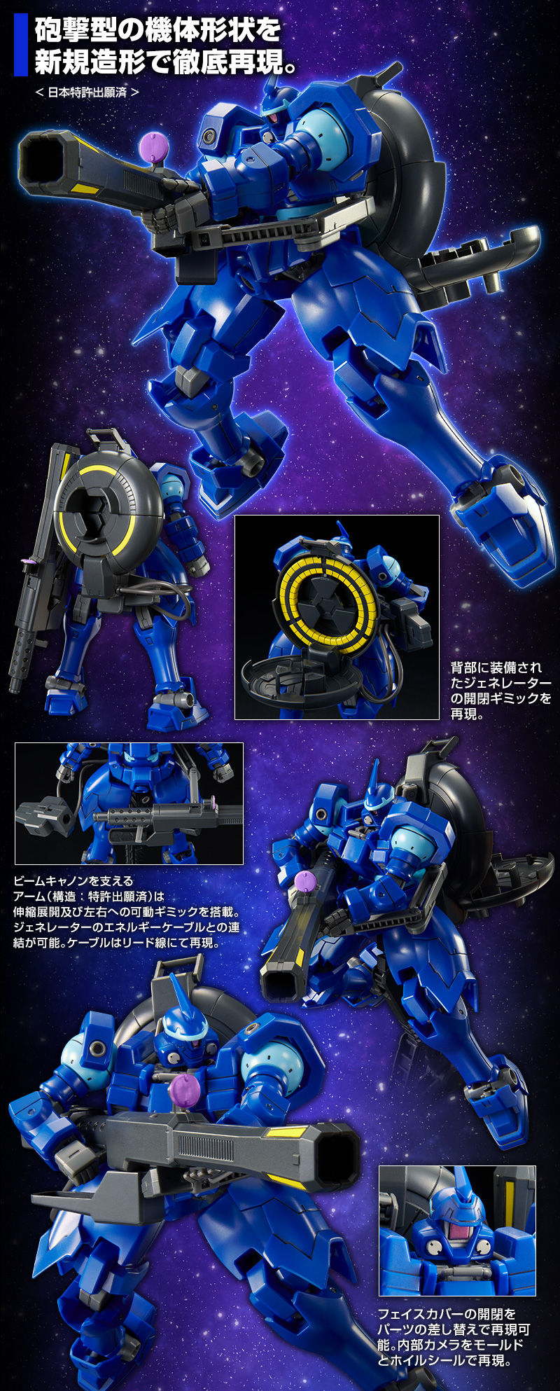 ＨＧ 1/144 ヴァイエイト&メリクリウス | hmgrocerant.com