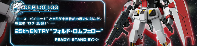 HGUC 1/144 RX-78-5[Bst] Gundam 5th Bst