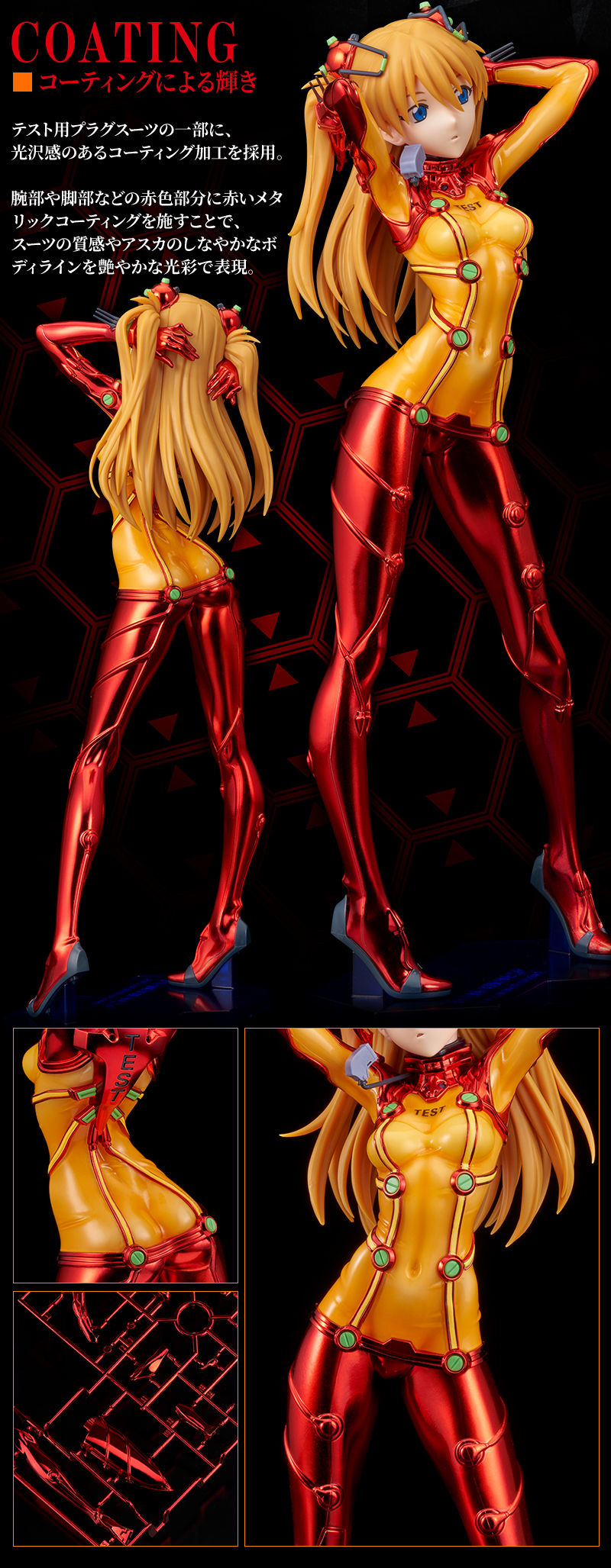 Figure-rise Labo Shikinami Asuka Langley(Evangelion:2.0 You Can (Not) Advance. Special Coating)