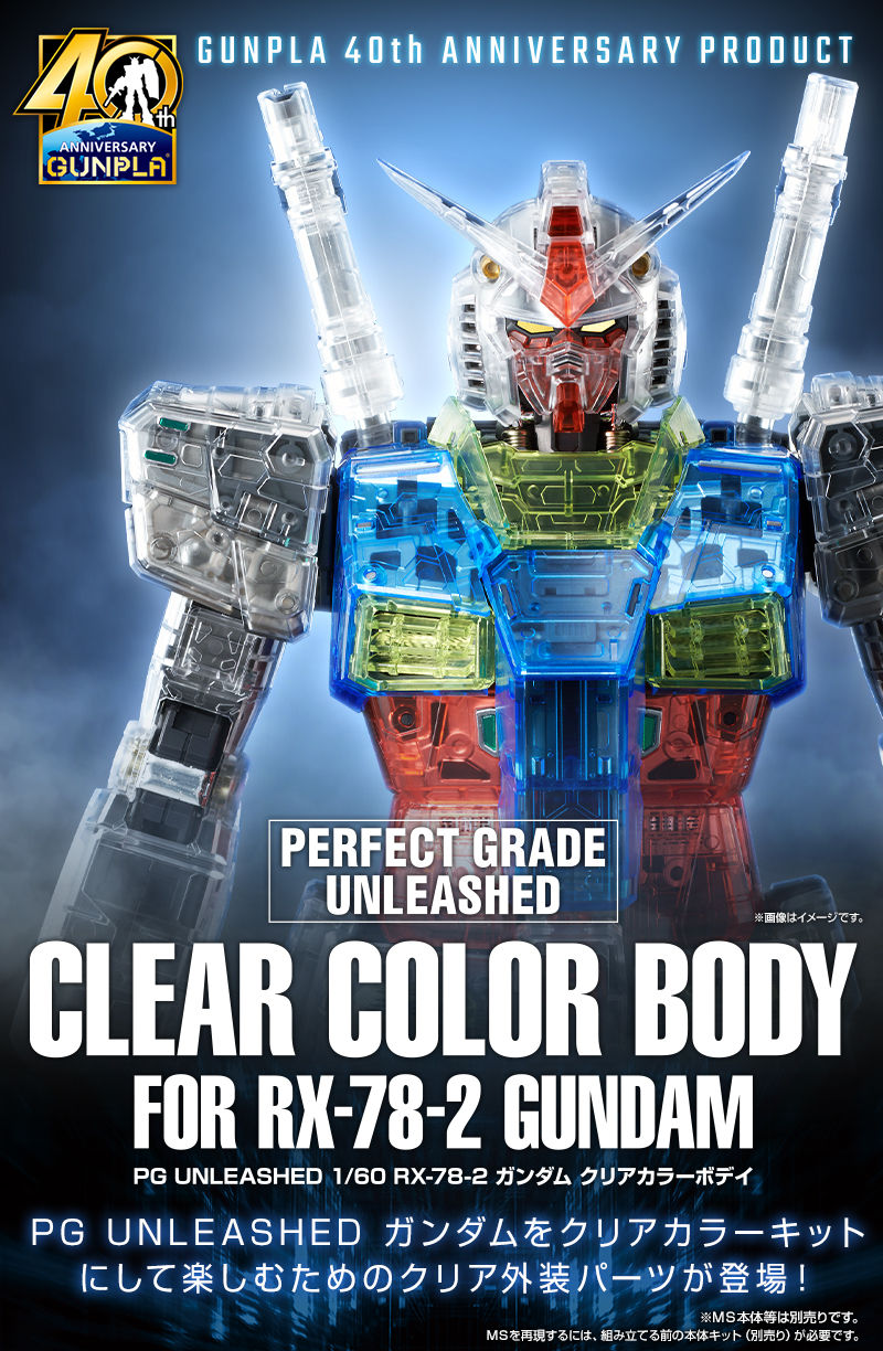 Pg Unleashed 1 60 Rx 78 2 Gundam Clear Color Body Plastic Model May 21 Kurama Toys Online Shop