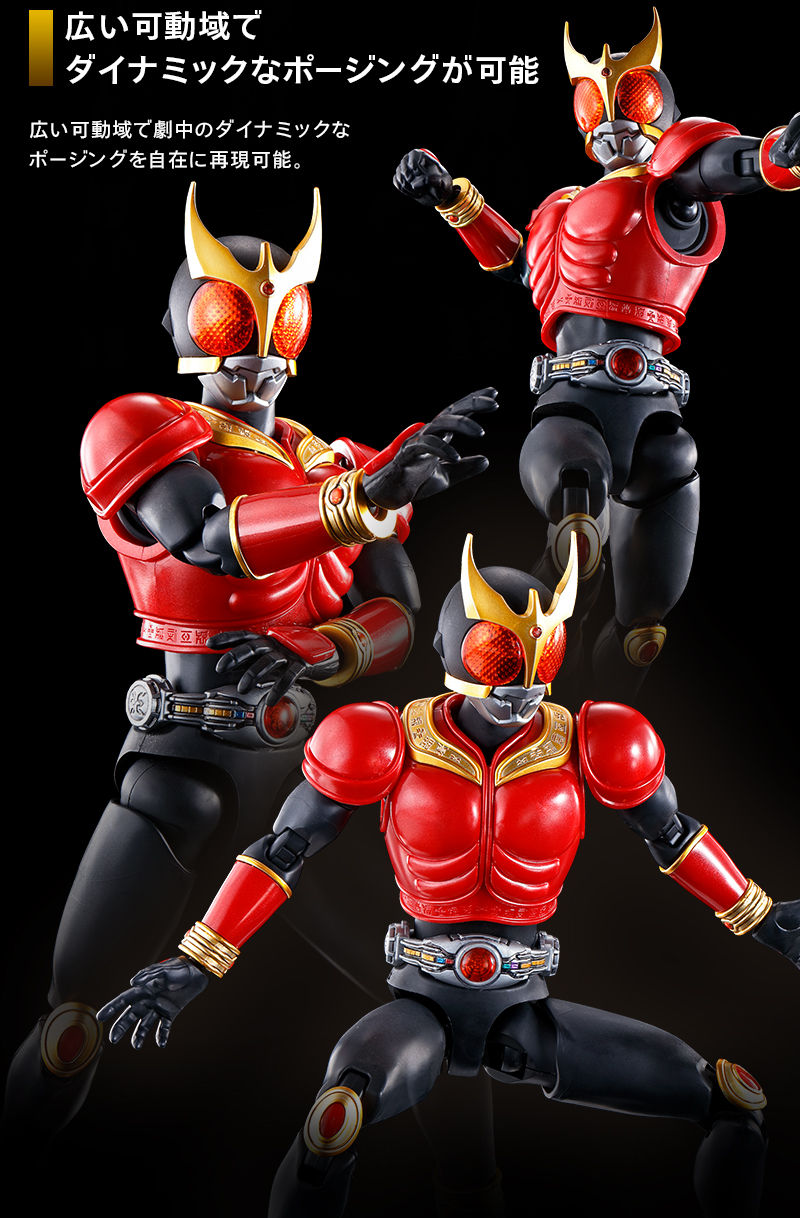 Figure-rise Standard 仮面ライダークウガ マイティフォーム 