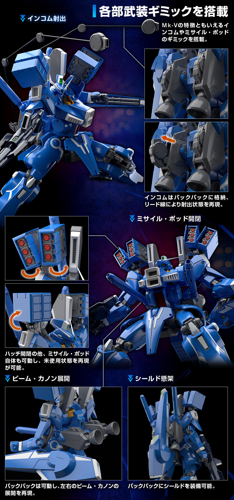 国外直営店 MG ガンダムMk-V | www.ouni.org