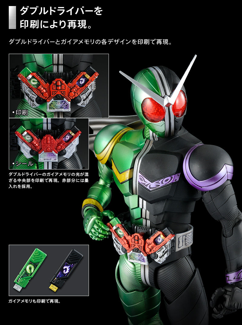 MG ファングジョーカー マスターグレード 仮面ライダーW - 通販