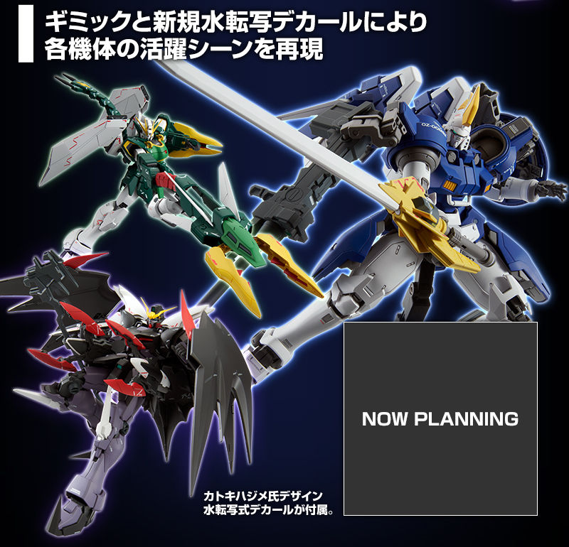 MG 1/100 Expansion Parts Set for OZ-00MS2 Tallgeese Ⅱ+XXXG-01S2 Altron Gundam EW+XXXG-01D2 Gundam Deathscythe Hell EW