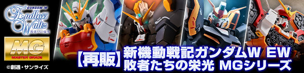 yĔ́zV@LK_v EW s҂̉h MGV[Y