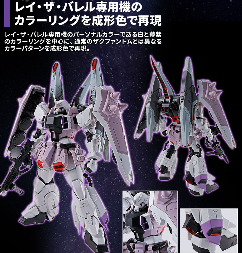 激安直営店 プレミアムバンダイ限定 MG レイザバレル専用 ブレイズザク