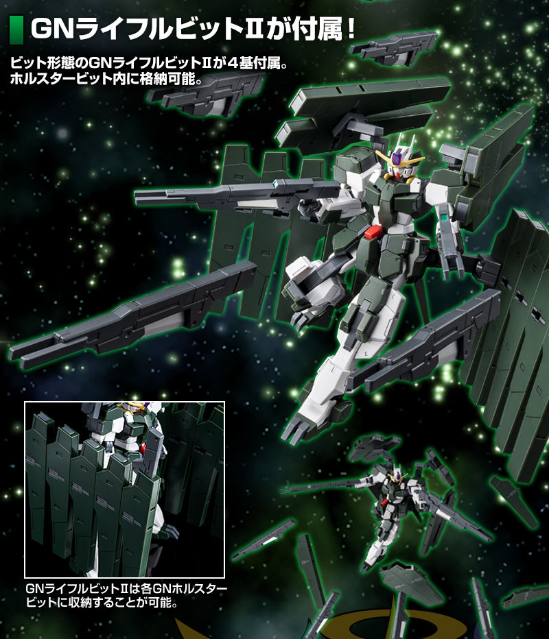 HG00 1/144 GN-010 Gundam Zabanya(Final Battle)