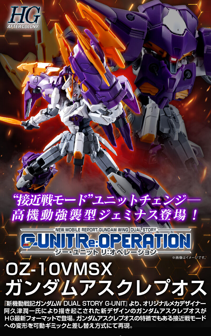 HGAC 1/144 OZ-10VMSX Gundam Aesculapius