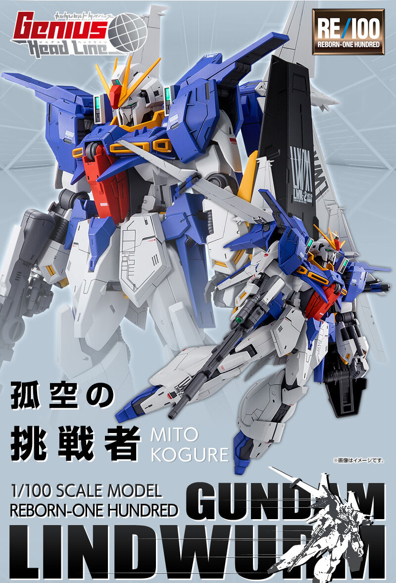 全品5倍MG　HG　RE/100　プレバン限定　未組立　ガンプラ　５点　イフリート　ヘイズル　ジムⅡ　プロトタイプガンダム　ハイゼンスレイ 機動戦士ガンダム