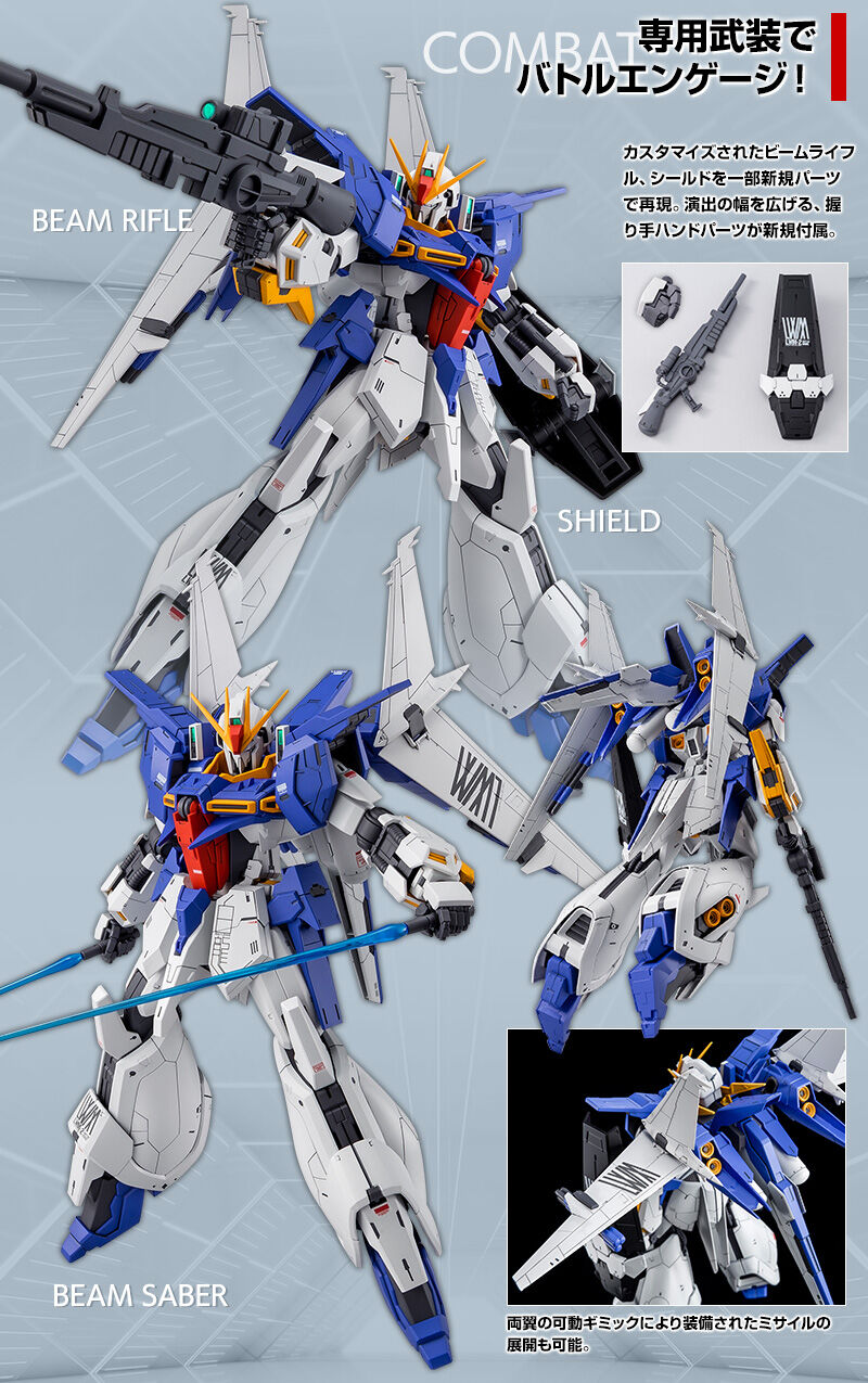 RE/100 AMX-107L-2 Gundam Lindwurm