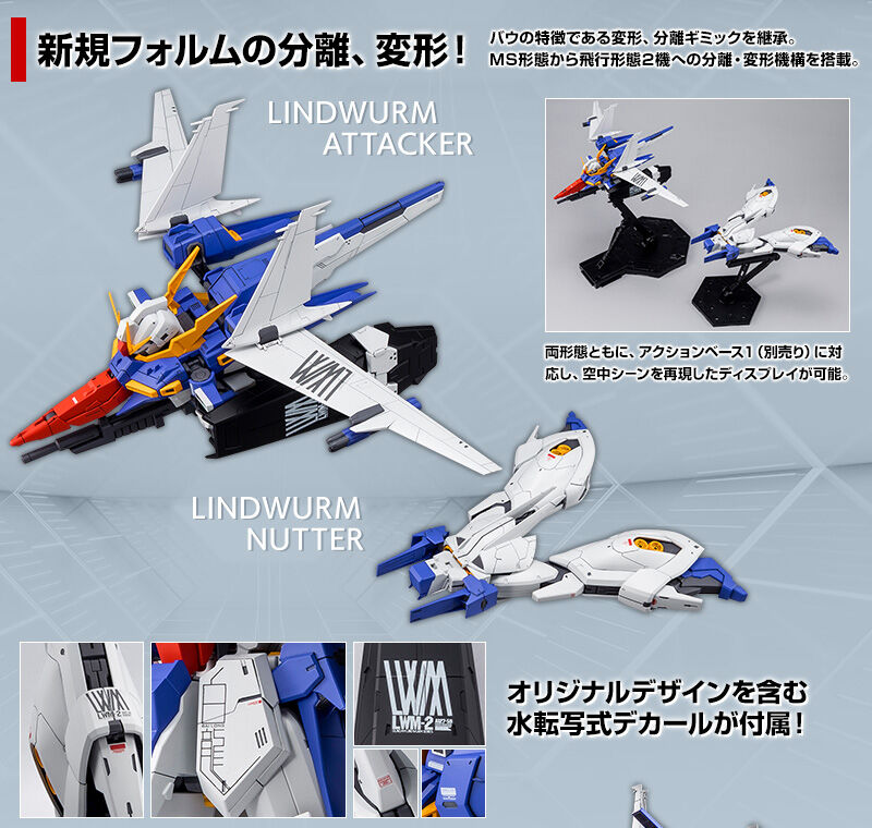 RE/100 AMX-107L-2 Gundam Lindwurm